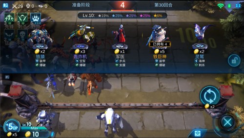 赤潮自走棋11