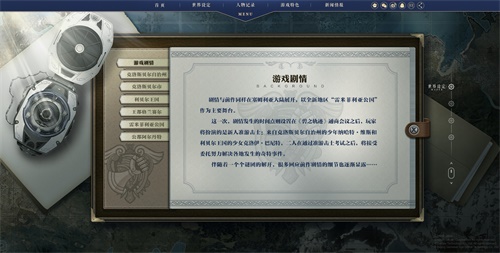 星之轨迹7