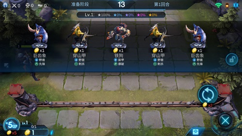 赤潮自走棋