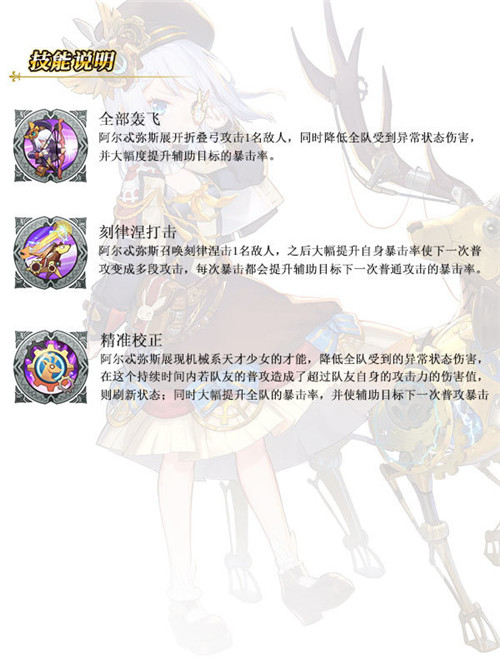 苍之纪元3