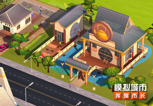 模拟城市：我是市长2