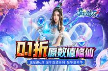 《梦幻诸石官方版（<em>0.1</em><em>折送</em>专属buff）》公益服手游游戏攻略