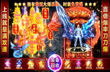 《雷霆裁决》《剑星传奇》bt手游独家攻略