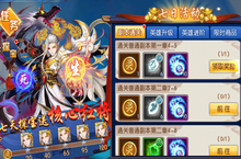 《塔防镇魂师（0.1折无限刷充）》公益服手游新手攻略
