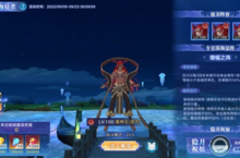 奥拉星手游深海侵袭怎么玩 活动玩法攻略