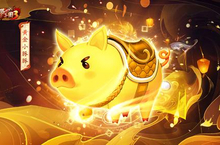《放开那三国3》助力少主成就霸业
