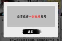 渡劫<em>模<em>拟器</em></em>老王怎么打 BOSS打法攻略