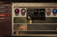 暗黑<em>破坏</em>神不朽逝者遗书怎么哪 位置前往攻略