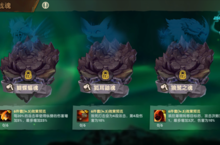 玩转策略制霸史前！《<em>疯狂</em>原始人<em>2</em>》焕新升级！