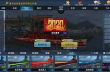 《<em>巅峰</em><em>战舰</em>》致命的水下幽灵—T级潜艇出击