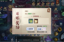 《星云纪（洪荒0.1折修行）》手游公益服游戏攻略