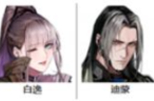 无期<em>迷途</em>节奏榜 角色强度排行