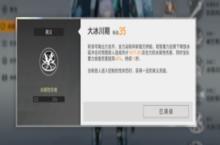 深空之眼斩浪斯卡蒂怎么搭配 神格<em>刻印</em>推荐攻略