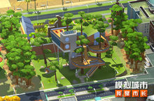 《<em>模拟</em>城市：我是市长》<em>建造</em>与自然相融的都市景观