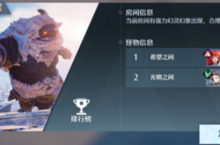 诺亚之心光明试炼<em>2</em>35层怎么打 试炼打法攻略