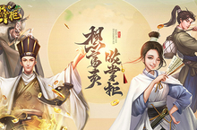 <em>新</em>游曝光《叫我大掌柜》国风之美 厚涂彩绘首曝光