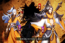 《<em>放开</em><em>那</em>三国3》揭露不一样的乱世底色