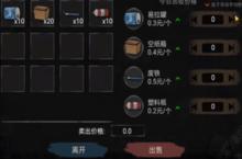 打工生活<em>模<em>拟器</em></em>怎么考职称 职称考取攻略