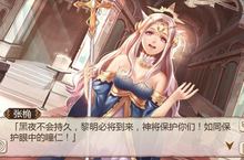 奇葩说《姬魔恋战纪》辩手口才排行榜！
