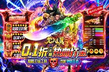 《梵天巨翼（永久0.1折<em>切割</em>打金）》公益服手游游戏攻略