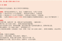 <em>江湖</em><em>悠悠</em>青云寨1-10怎么过 完美通关攻略