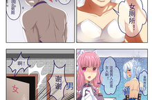 《<em>皇家</em>骑士：300自走棋》四格漫画第四期