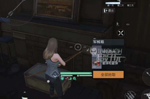 黎明觉醒生存行动枪在哪里