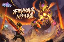 多益网络新年首发新作超能<em>守<em>护者</em></em>1月7日不删档测试上线