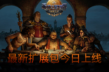 《巫师之昆特牌》最新扩展包“诺城之火”今日上线！