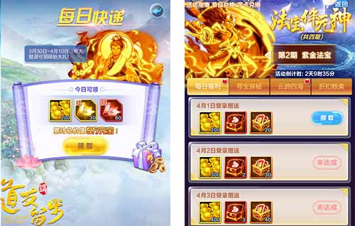 道友请留步4
