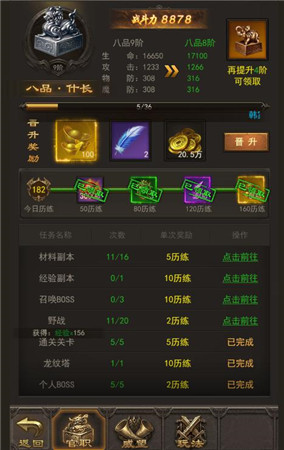 斩月屠龙