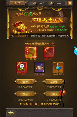 斩月屠龙3