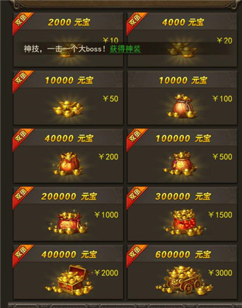 斩月屠龙4