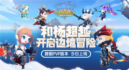 光明勇士