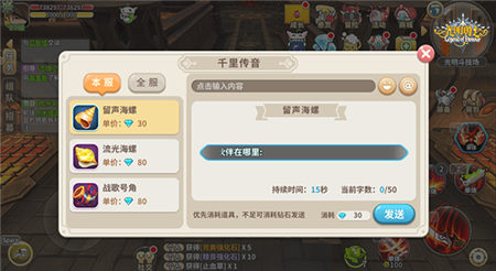 光明勇士4