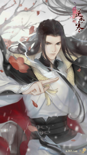 逆水寒2