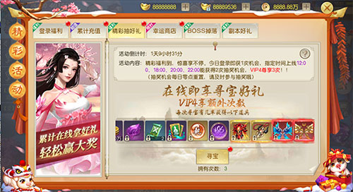 灵剑劫4