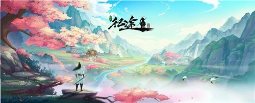 绿色征途