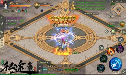绿色征途4
