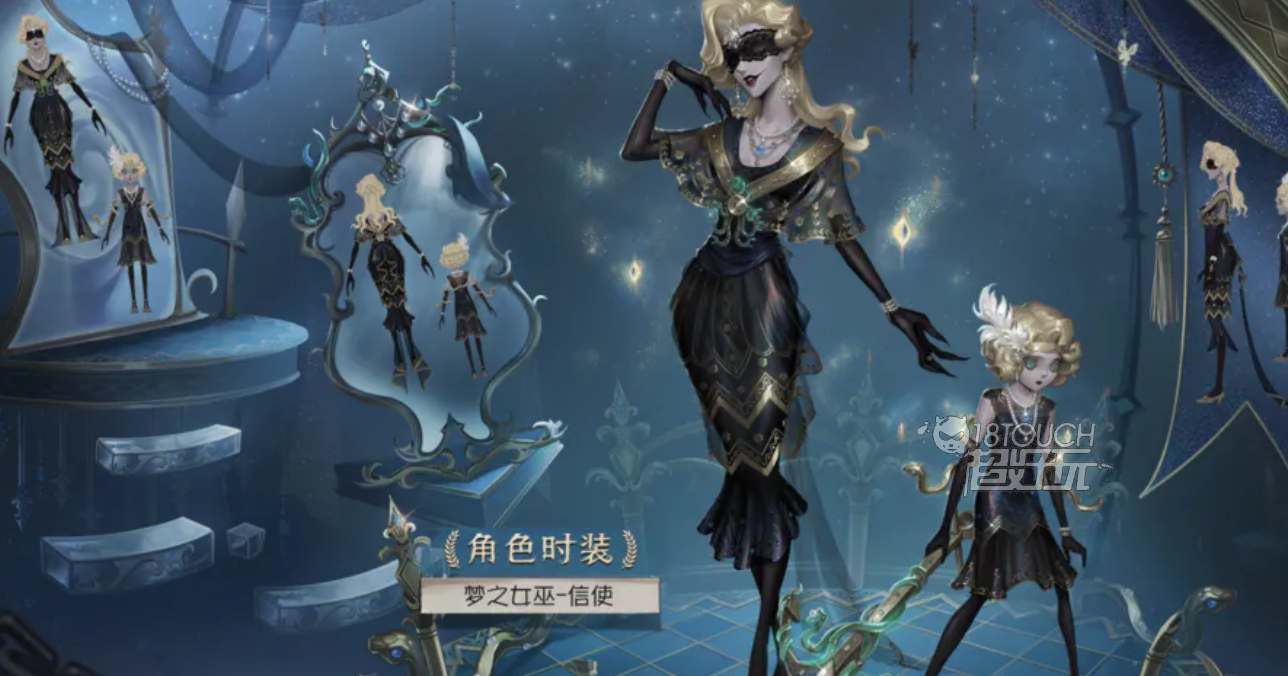 第五人格26赛季精华3皮肤一览