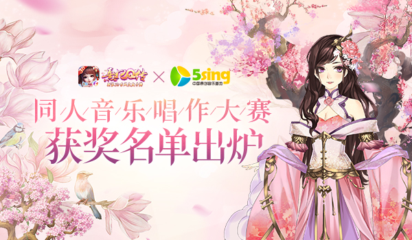 熹妃Q传