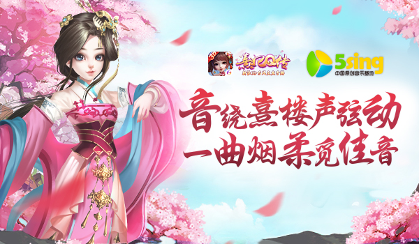 熹妃Q传6