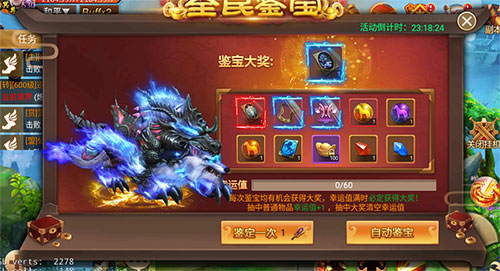 剑逆八荒8