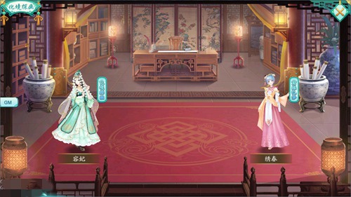 凤凰心计2
