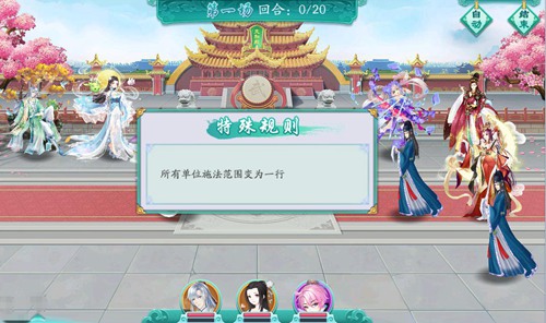 凤凰心计3