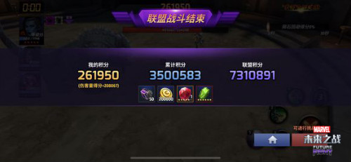 惊奇队长6