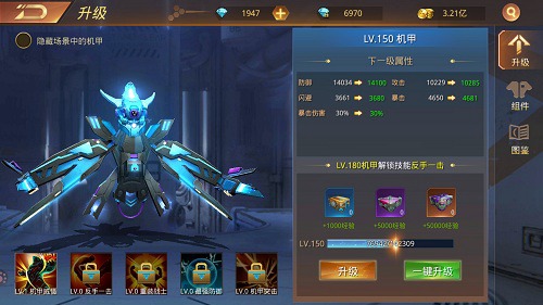 文明曙光3