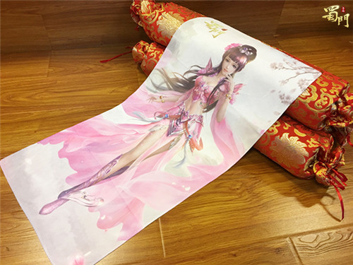 蜀门手游3