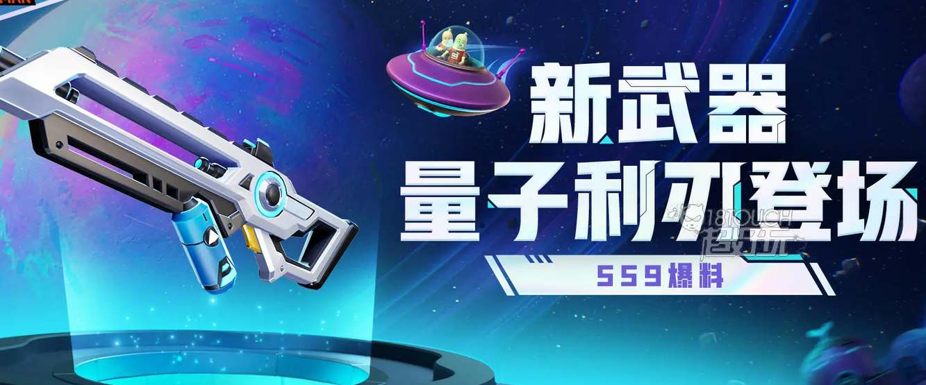 香肠派对ss9赛季新内容爆料