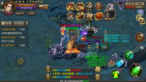 霸刀战神3